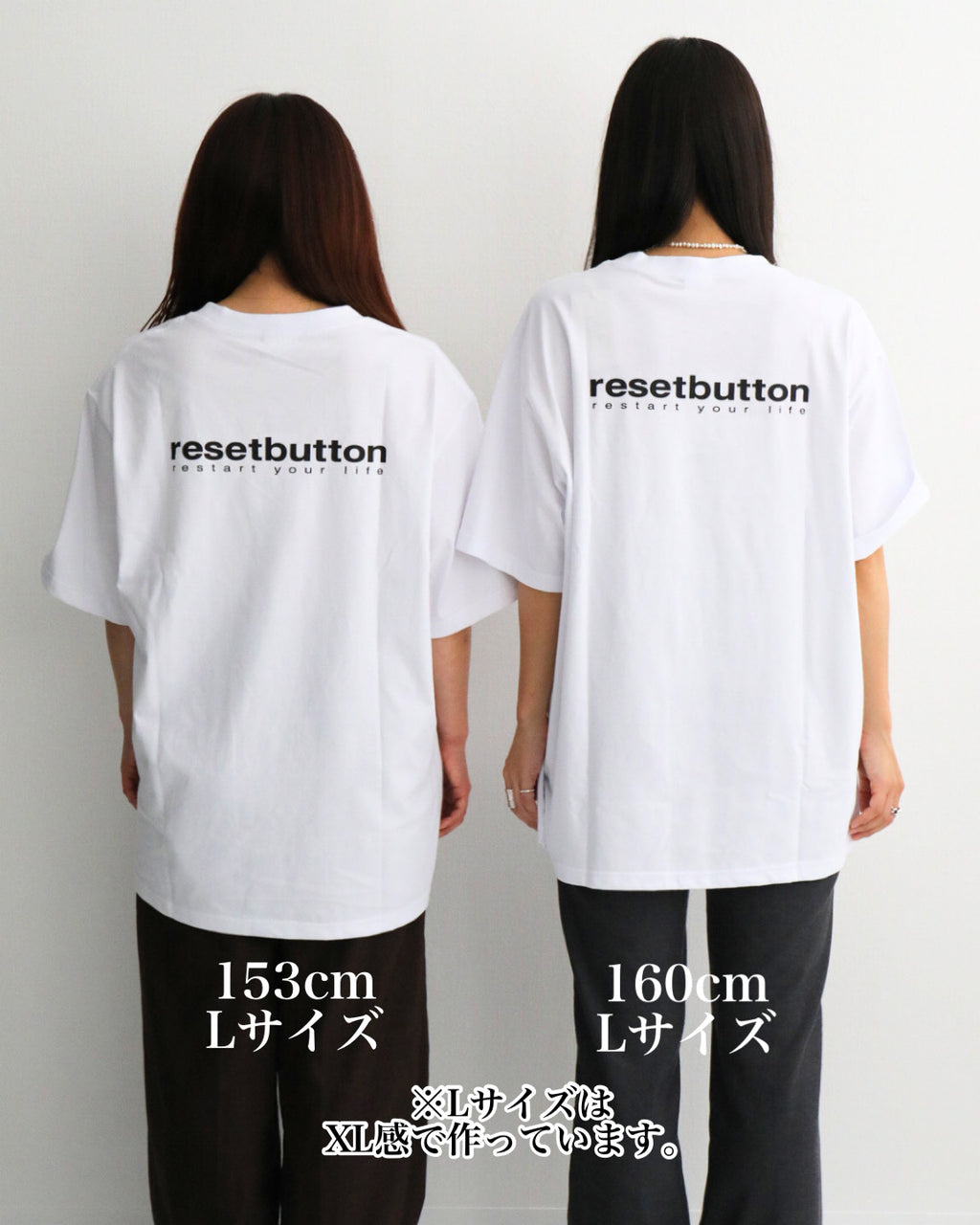 リセボTシャツ